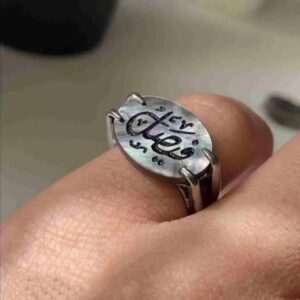 خاتم ملكي رصاصي مع الاسم