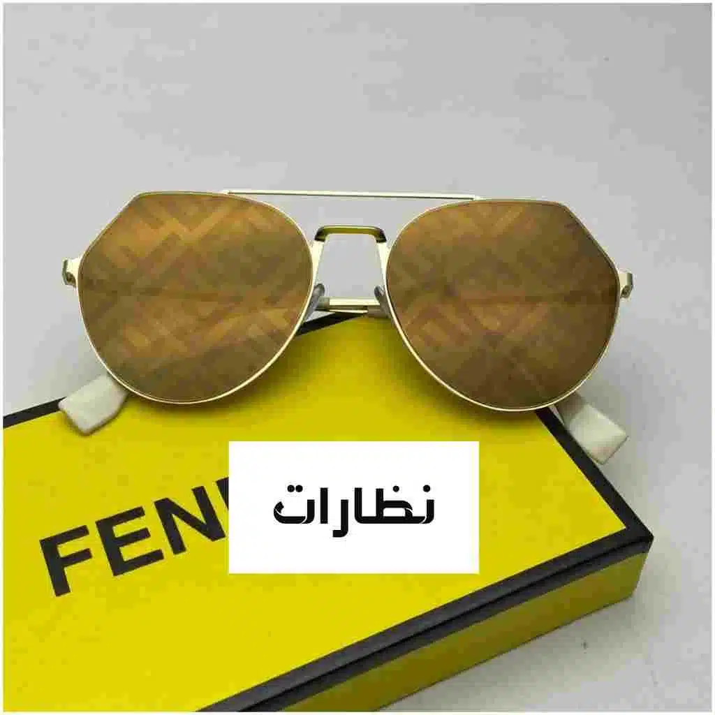 نظارات شمسية
