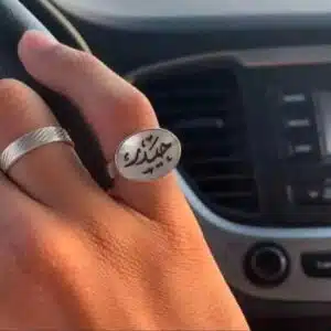 خاتم فضة بالاسم بيضاوي